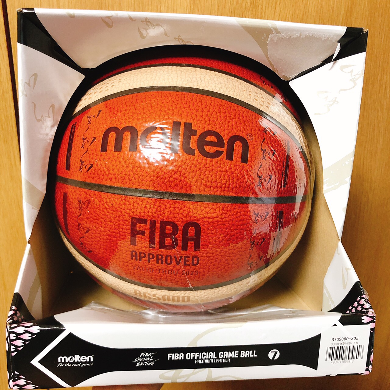 FIBAスペシャルエディション公式球正面