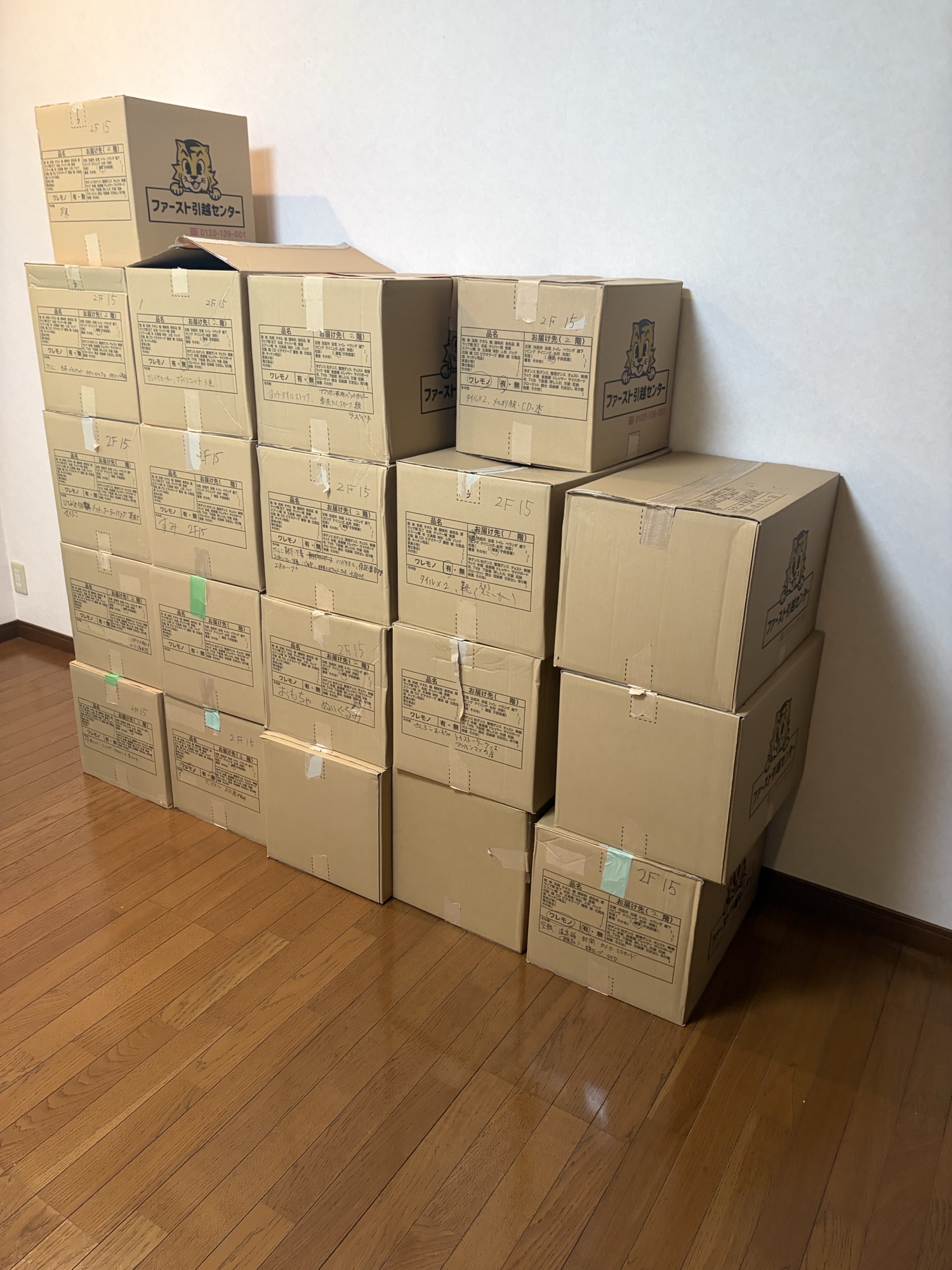 岐阜県岐阜市での引越し片付け作業中の様子｜green