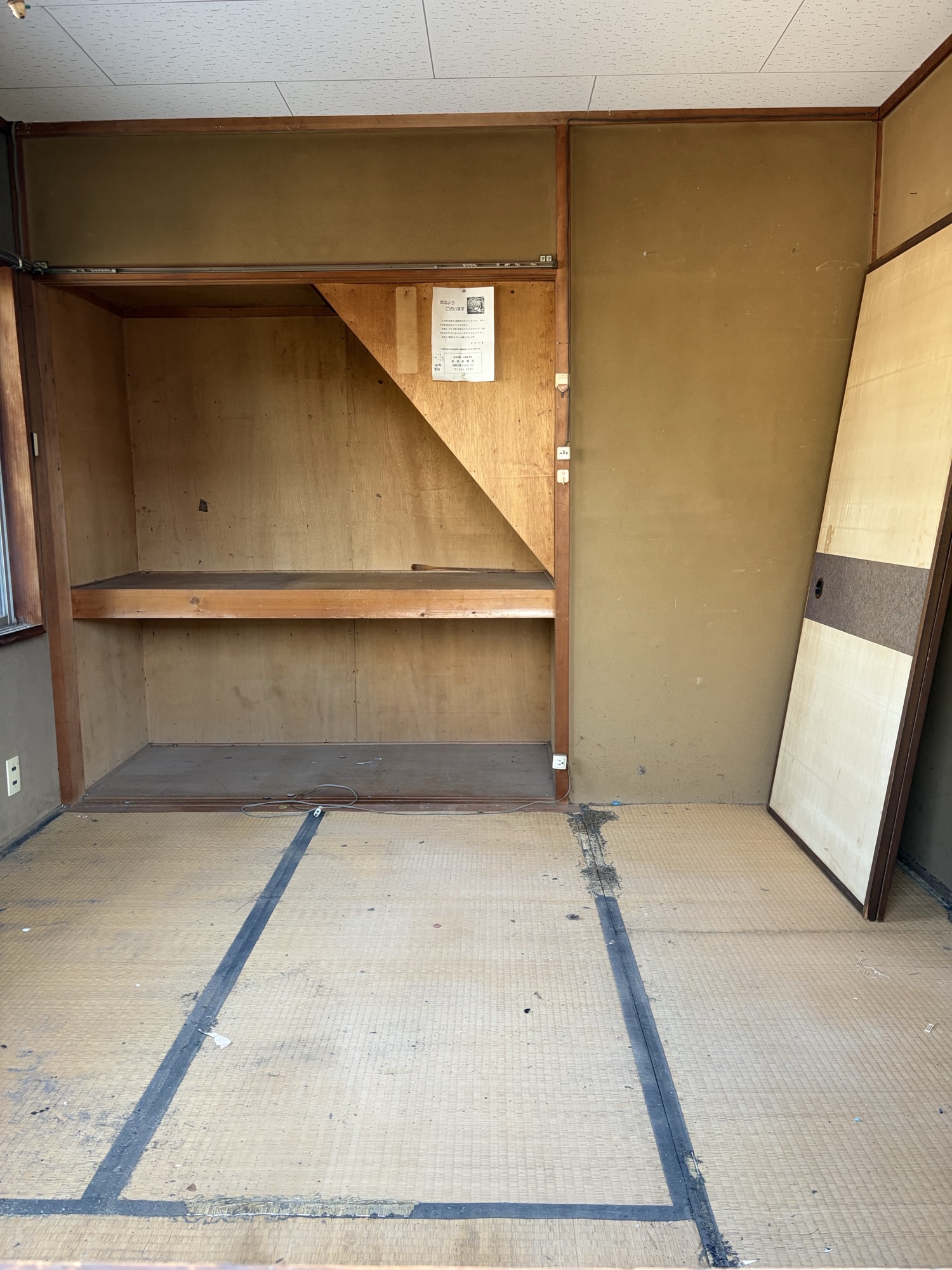 愛知県一宮市 片付け 作業後 室内